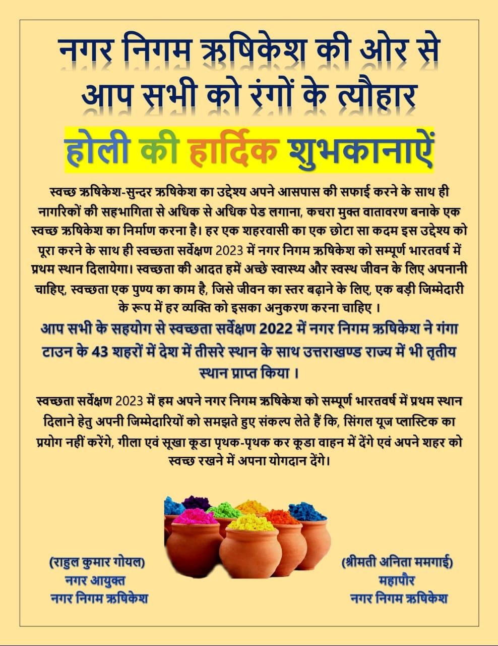 adv Ad
