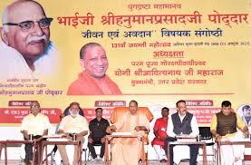 सम्मिलित हुए मुख्यमंत्री 