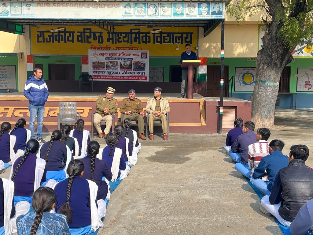 जागरुकता कार्यक्रम का किया आयोजन