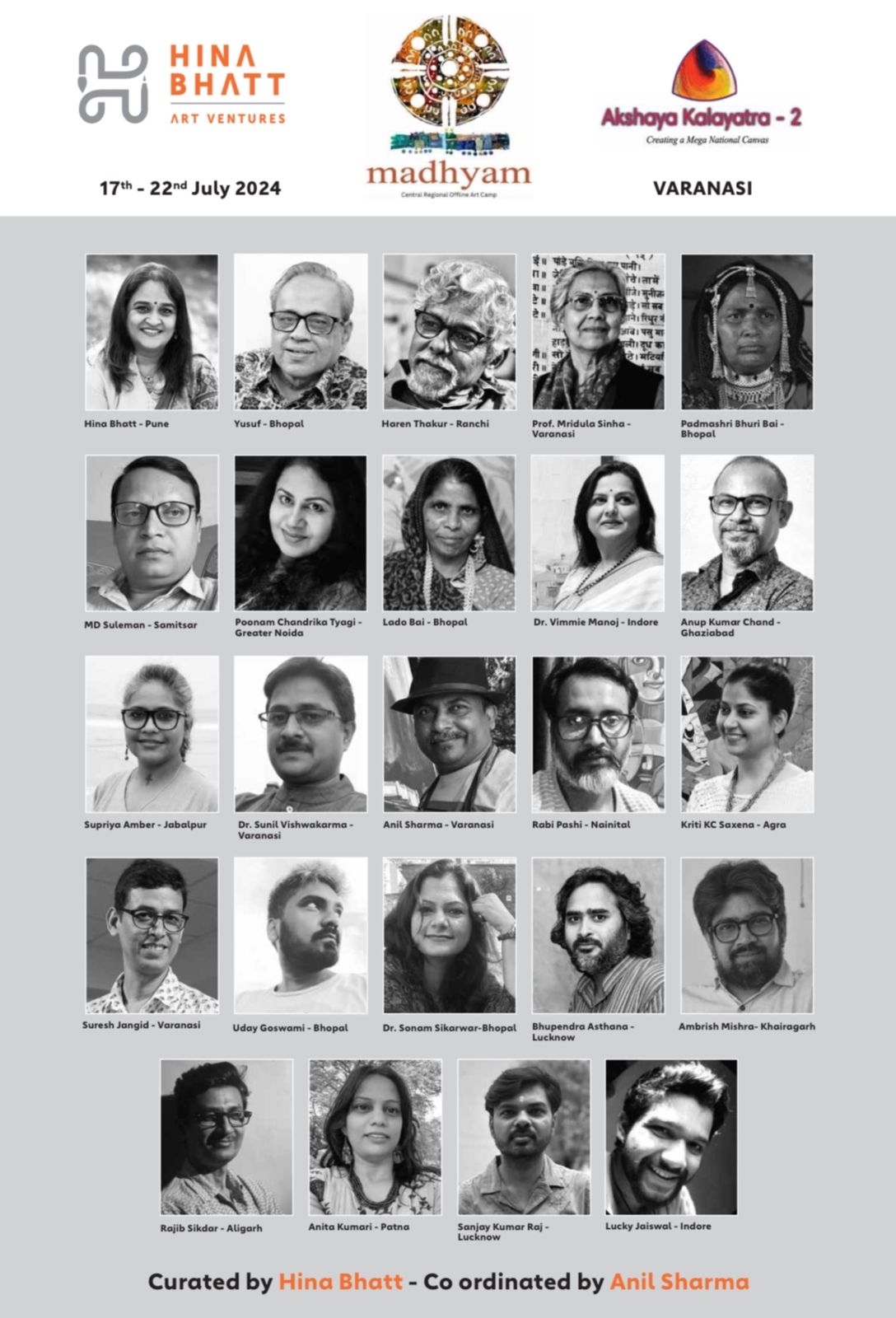 पाँच दिवसीय अखिल भारतीय कला शिविर