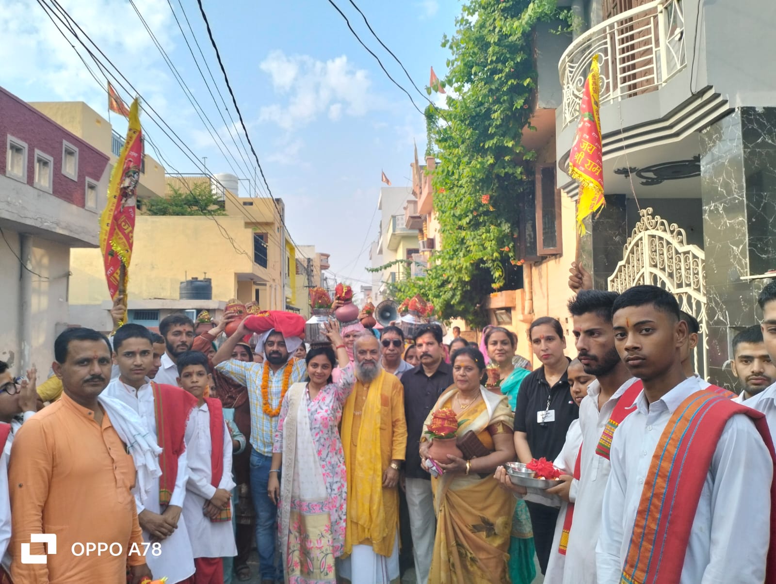 श्रीमद्भागवत