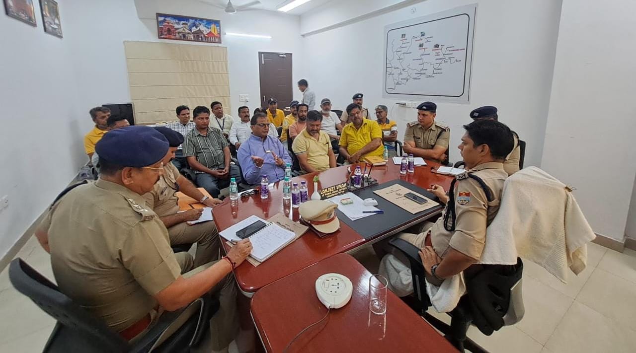 पुलिस अधीक्षक ने आयोजित की बैठक 