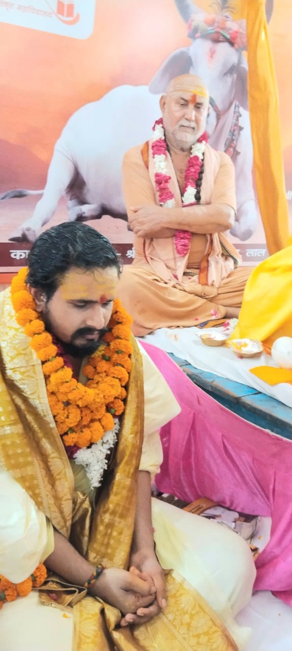 नौदिवसीय महायज्ञ और भागवत कथा का अनूठा कार्यक्रम