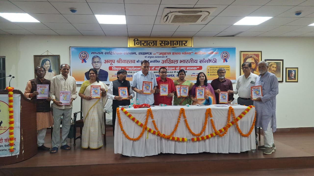 नये विचार और विषय