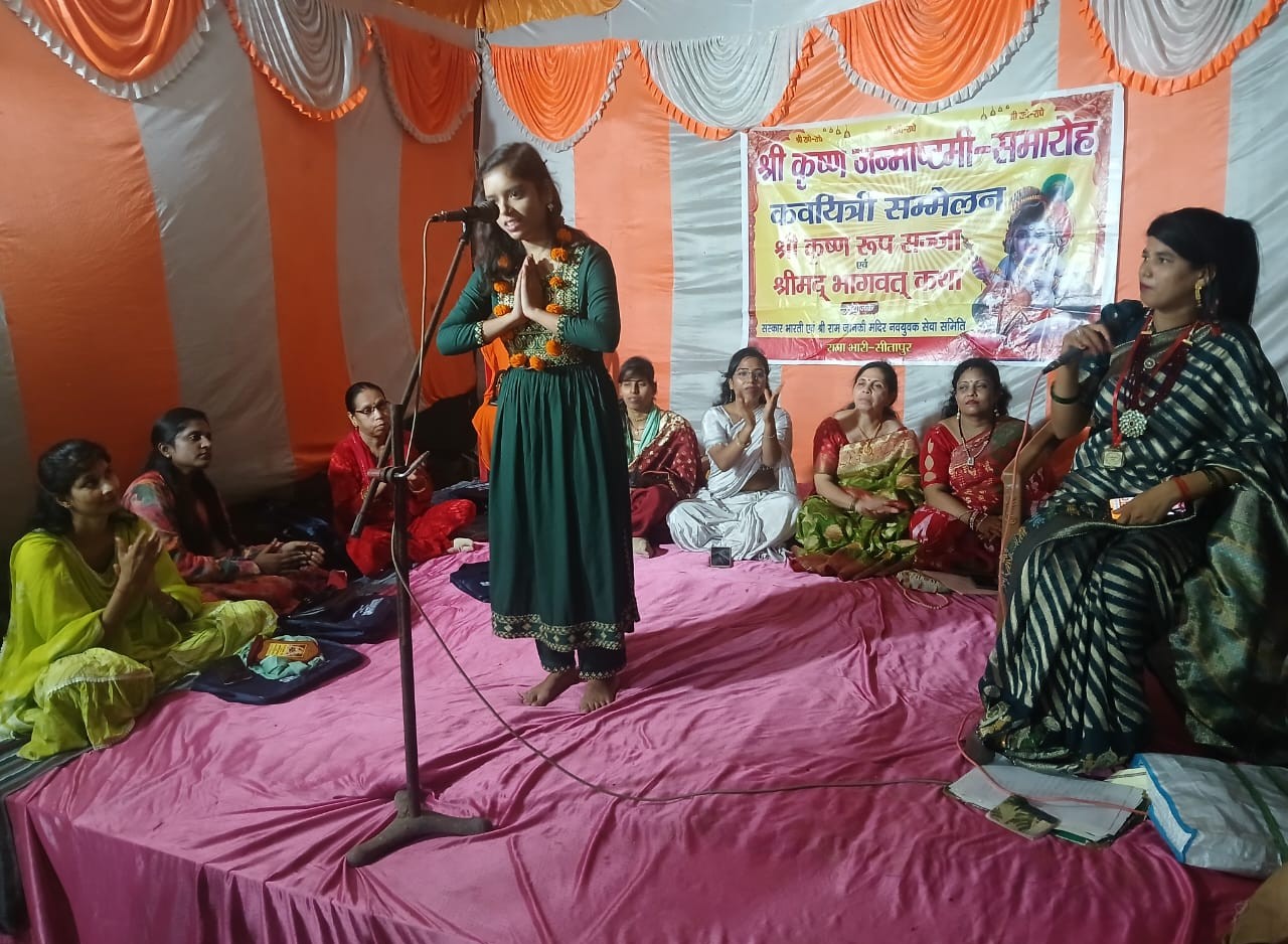व्यक्ति को प्रेरणा व समाज को दिशा देती है