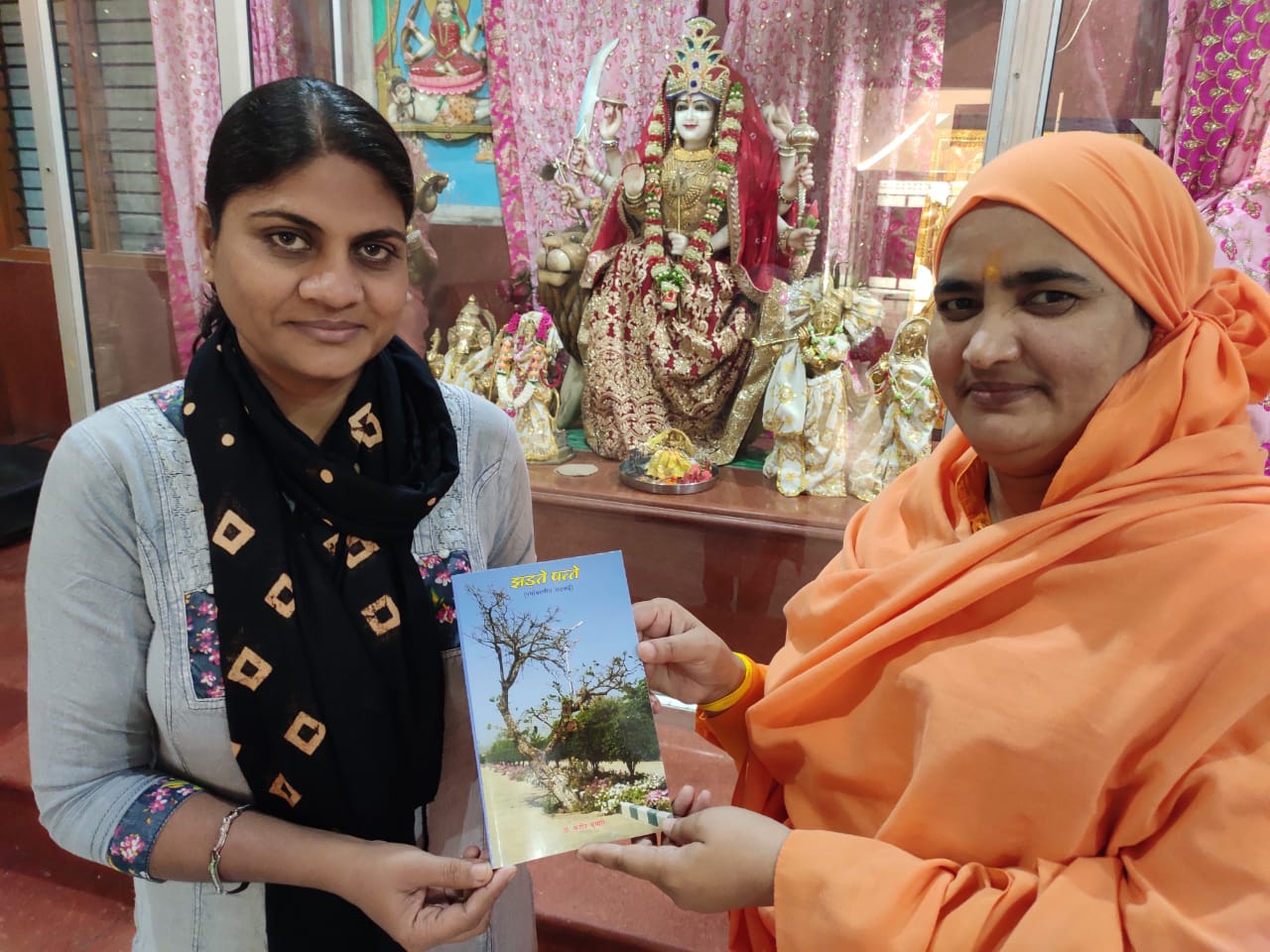 मोह माया के चक्कर में बेशकीमती समय को व्यर्थ न गवांए : महन्त सर्वेश्वरी गिरि