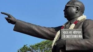 संविधान को हम कितना जानते हैं 