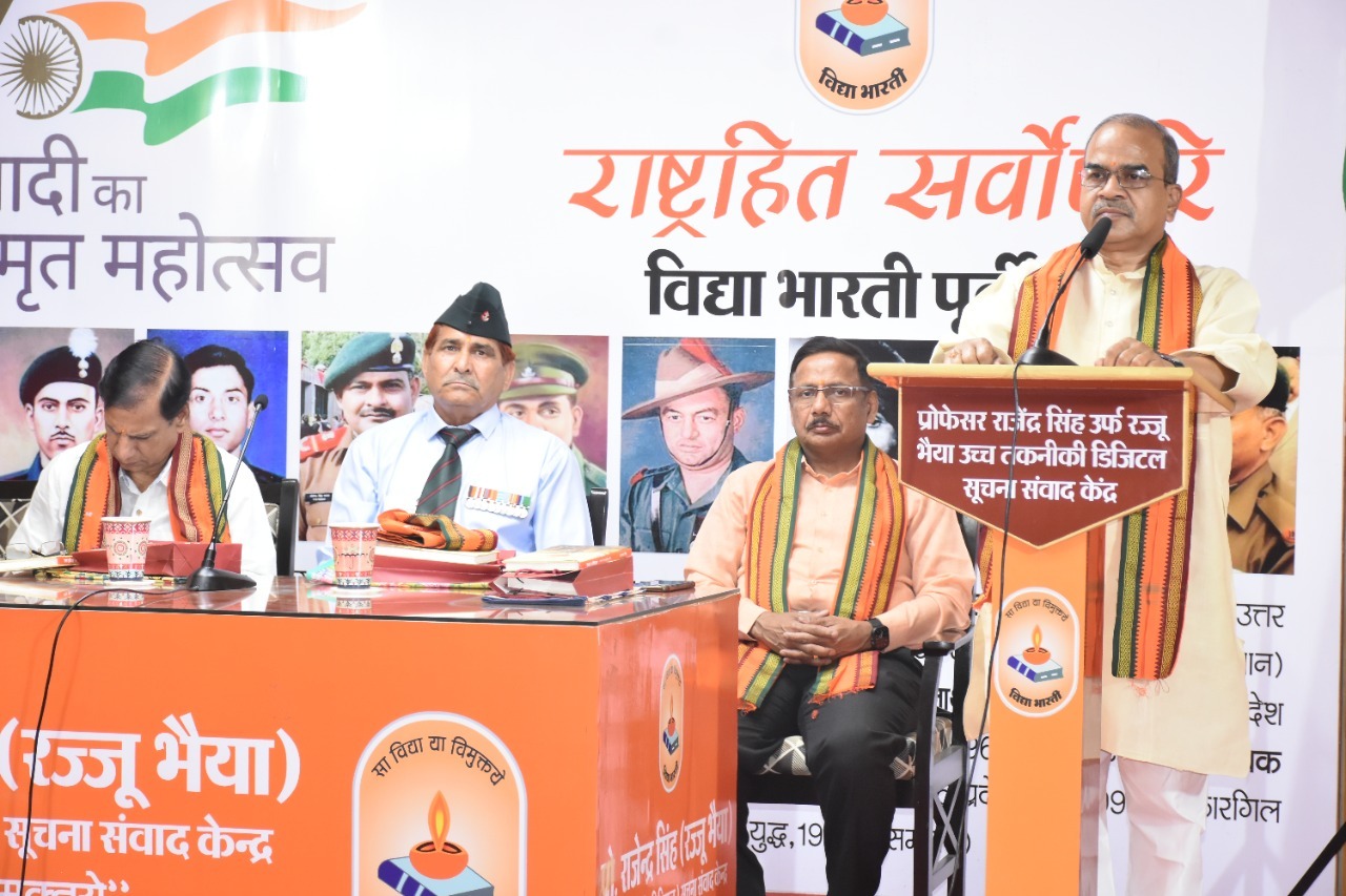 देश होगा सशक्त