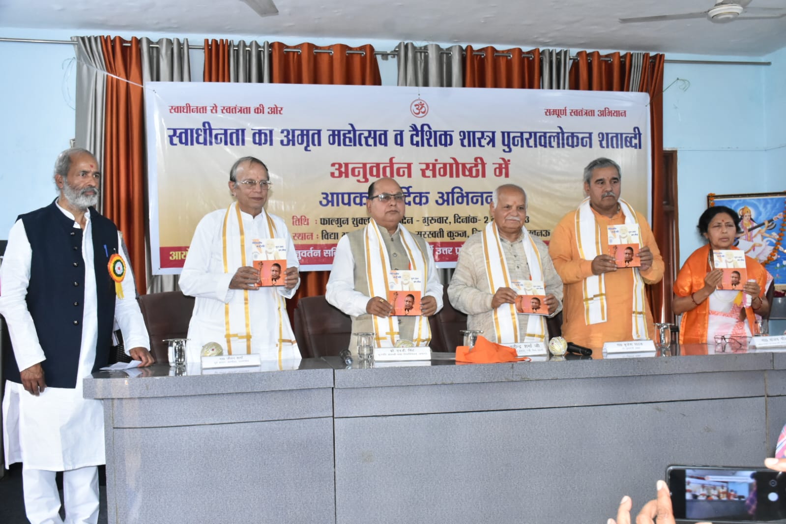 समाज जीवन में सेवा करने वाले सभी महानुभाव शूद्र