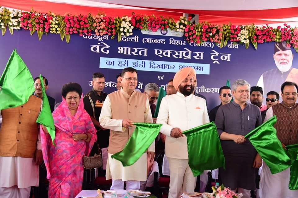  प्रधानमंत्री नरेंद्र मोदी ने वर्चुअली हरी झंडी दिखाकर देहरादून रेलवे स्टेशन से शुभारंभ किया 
