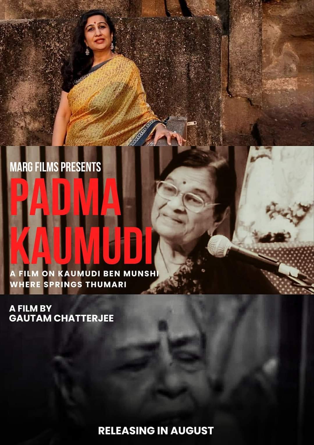 फिल्म 'पद्मकौमुदी' का चयन